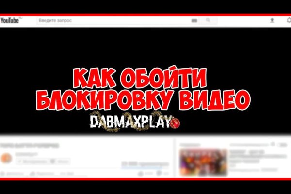 Даркнет официальный сайт вход