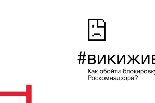 Как найти настоящую кракен даркнет ссылку