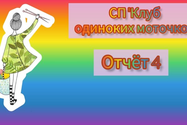 Кракен шоп что это