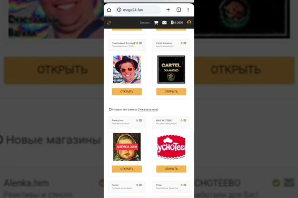 Кракен маркетплейс kr2connect co