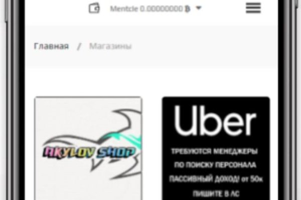 Кракен мп
