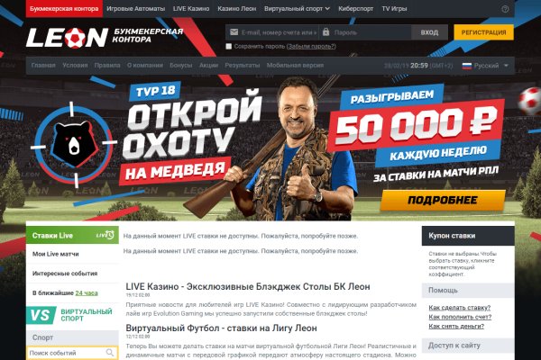 Кракен ссылка onion