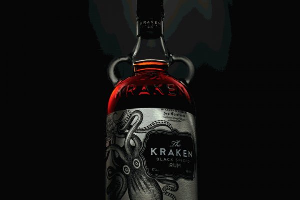 Kraken 13 at