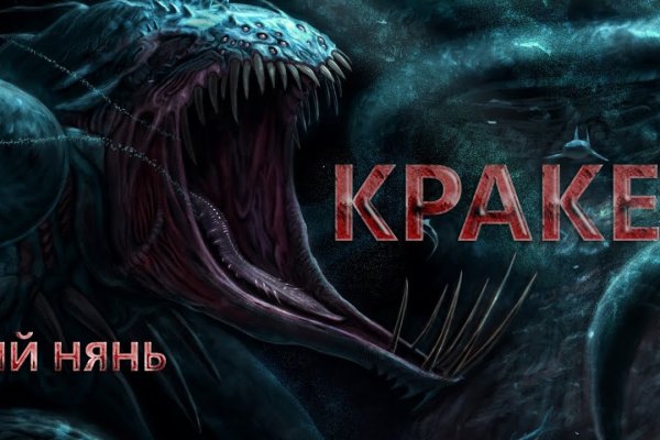 Кракен вход krakens13 at