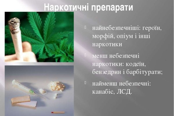 Кракен ссылка на сайт krk store com