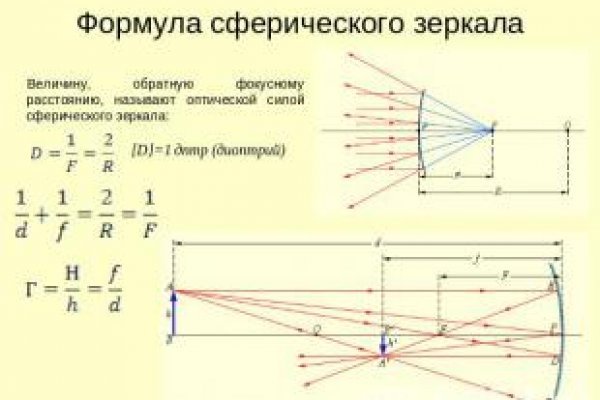 Ошибка на сервере кракен