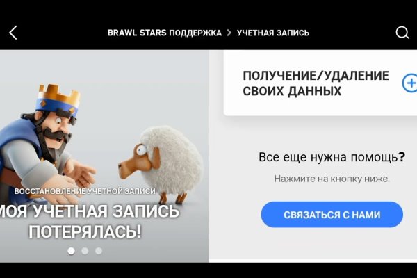 Kraken актуальные зеркала krakentor site