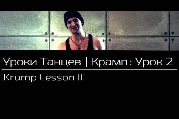 Кракен макет даркнет