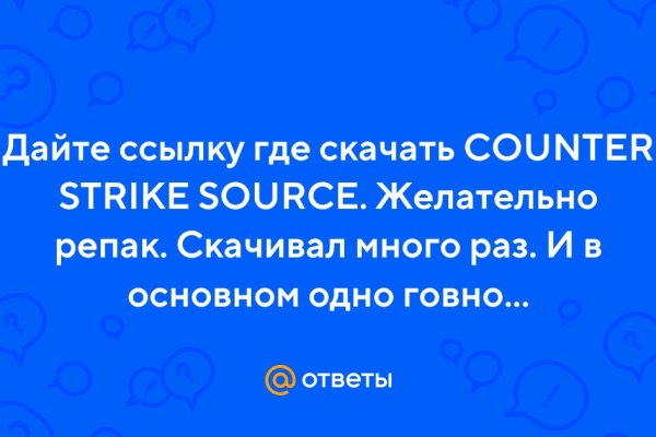 Кракен маркетплейс как зайти