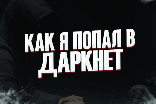 Kraken ссылка зеркало официальный