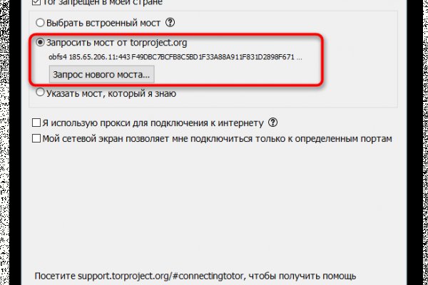 Кракен сайт kr2web in цены