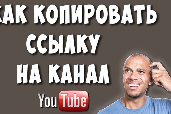 Kraken официальный сайт вход