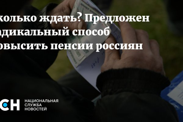 Кракен сайт юнион