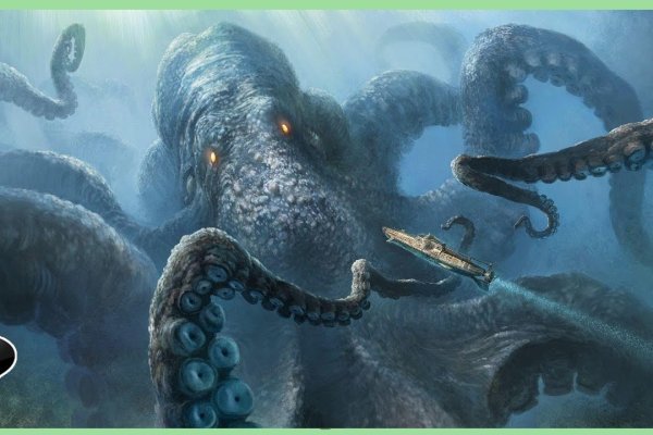 Kraken tor зеркало