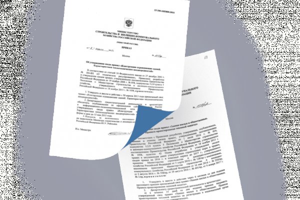 Что будет если зайти в кракен