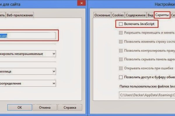 Кракен ссылка орион