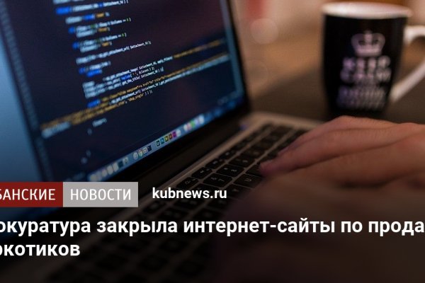 Ссылка на сайт кракен в тор браузере