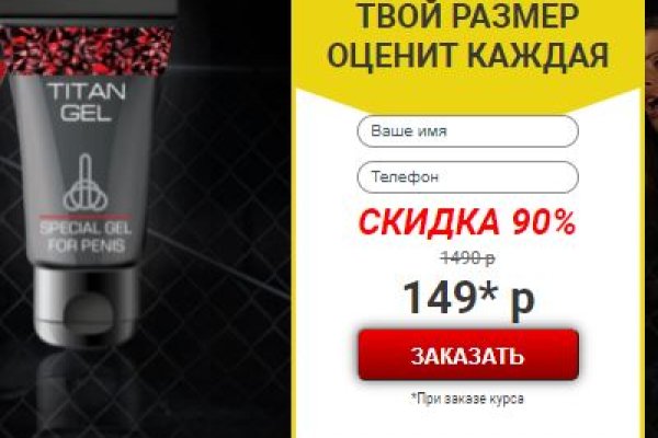 Ссылки даркнета