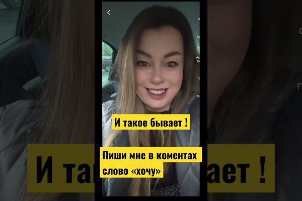 Как восстановить доступ к аккаунту кракен