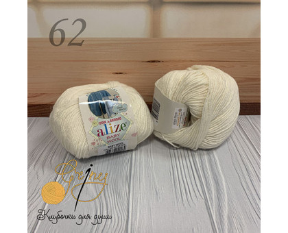 Baby Wool 62