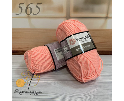 Merino bulky 565