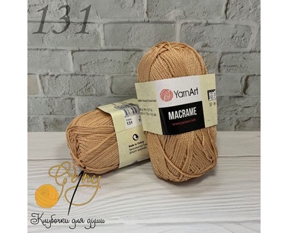 Macrame 131 т.беж