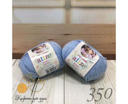 Baby Wool 350