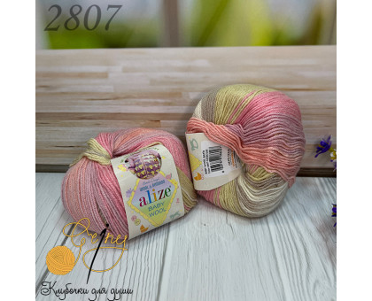Baby Wool Batik 2807
