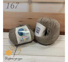 Baby Wool 167