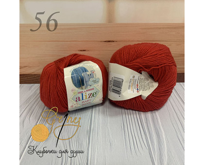Baby Wool 56