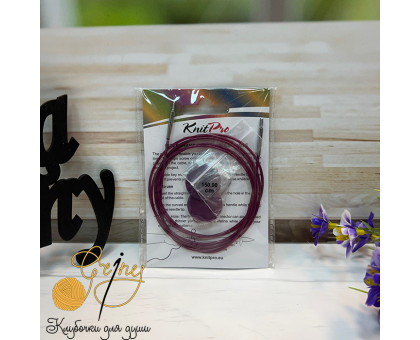 Knit Pro Тросики 150 см Purple Silver