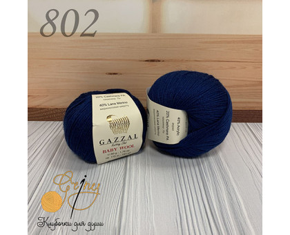 Baby Wool 802