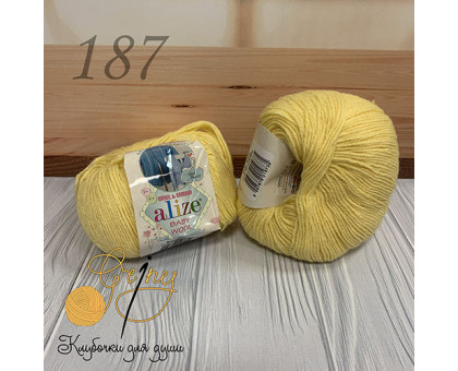 Baby Wool 187