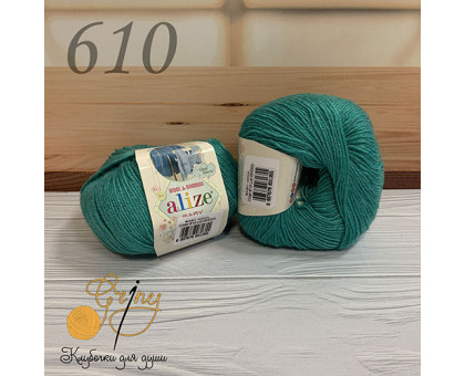 Baby Wool 610