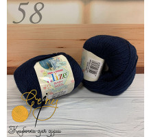Baby Wool 58