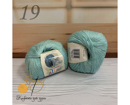 Baby Wool 19