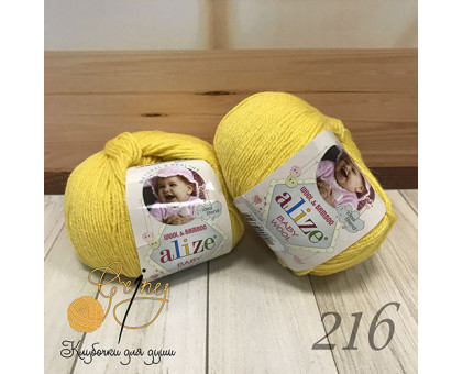 Baby Wool 216