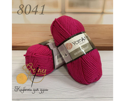 Merino bulky  8041