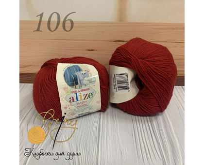 Baby Wool 106