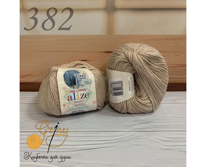 Baby Wool 382